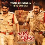 Sunil Instagram - మీకు,మీ కుటుంబ సభ్యులకు దసరా శుభాకాంక్షలు!! #BujjiIlaRaa teaser releasing on 18th Oct at 11.00 AM ✅ @yoursdhanraj #chandini @anjidop10009 #GNageswaraReddy @saikarthik.kotthapalli #NagiReddy #SanjeevaReddy #RupaJagadeesh #SNSCreations #happydussehra