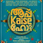 Surabhi Santosh Instagram – Looking forward to this cute film in #2023 ❤️#AapKaiseHo