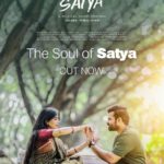 Swathi Reddy Instagram - #TheSoulOfSatya ❤️ This song is the beginning of our musical feature. Where @nawinvijayakrishna takes it and ends it, how @jetpanja weaves it along with me while @balaji.subramanyam captures it, with music from @sruthiranjani and @saketh_komanduri, lines from @kadali_sathyanarayana, with the help of @harshithsri @srivenkateswaracreations @tseries.official is yet to be released. Waiting for all of you to see what unfolds and how it unfolds. May the core reason resonate with you all when it's out entirely. From all of us at #Satya ❤️ ▶️ Link in bio. @jetpanja @nawinvijayakrishna @dilrajuprodctns @harshithsri @hanshithareddy @balaji.subramanyam @sruthiranjani @tulsikumar15 @tseries.official @kollaavinash @lyricist_vivekravi @prateek.mahesh @riteshgrao @venkat_photography_hyd @saketh_komanduri @kadali_sathyanarayana @rabin_subbu @wallsandtrends @vamsikaka @raashiikhanna ♥️