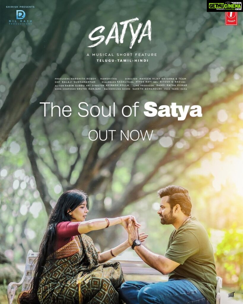 Swathi Reddy Instagram - #TheSoulOfSatya ❤️ This song is the beginning of our musical feature. Where @nawinvijayakrishna takes it and ends it, how @jetpanja weaves it along with me while @balaji.subramanyam captures it, with music from @sruthiranjani and @saketh_komanduri, lines from @kadali_sathyanarayana, with the help of @harshithsri @srivenkateswaracreations @tseries.official is yet to be released. Waiting for all of you to see what unfolds and how it unfolds. May the core reason resonate with you all when it's out entirely. From all of us at #Satya ❤️ ▶️ Link in bio. @jetpanja @nawinvijayakrishna @dilrajuprodctns @harshithsri @hanshithareddy @balaji.subramanyam @sruthiranjani @tulsikumar15 @tseries.official @kollaavinash @lyricist_vivekravi @prateek.mahesh @riteshgrao @venkat_photography_hyd @saketh_komanduri @kadali_sathyanarayana @rabin_subbu @wallsandtrends @vamsikaka @raashiikhanna ♥️