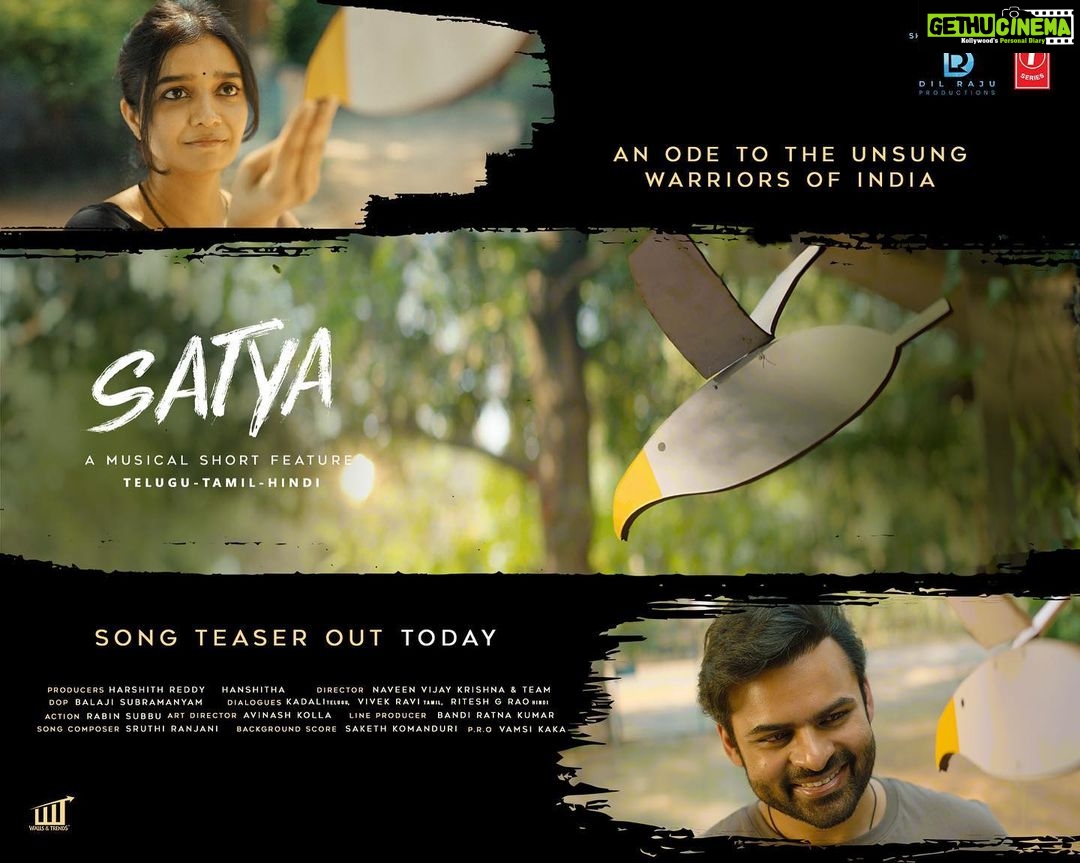 Swathi Reddy Instagram - "Amidst life's storms, she released her dove, a tribute to bravery and devotion, an anthem of sacrifice and love." Coming soon to you.. The teaser of, TheSoulOfSatya' ft. @jetpanja and @swati194 from '#Satya' 🙏🏻😊 @nawinvijayakrishna @dilrajuprodctns @harshithsri @hanshithareddy @balaji.subramanyam @sruthiranjani @tseries.offical @kollaavinash @kadali_sathyanarayana @rabin_subbu @wallsandtrends @vamsikaka