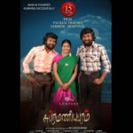 Swathi Reddy Instagram - நன்றி 🤍