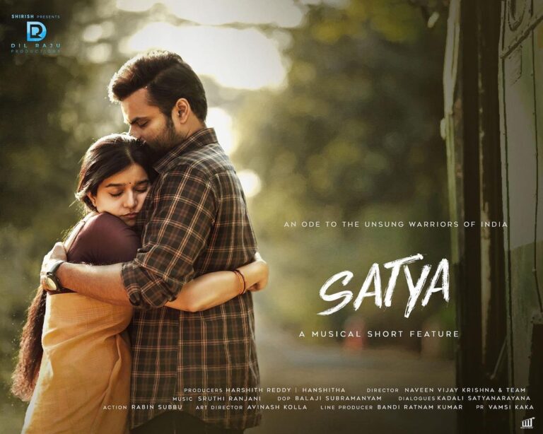 Swathi Reddy Instagram - Friends(like family) are coming together for a very special passion project. When friends make something together, it's bound to be made with love♥️ Can't wait to share it with you all... #SATYA @swati194 @nawinvijayakrishna @dilrajuprodctns @harshithsri @hanshithareddy @balaji.subramanyam @sruthiranjani @artkolla @kadali_sathyanarayana #rabinsubbu @wallsandtrends @vamsikaka