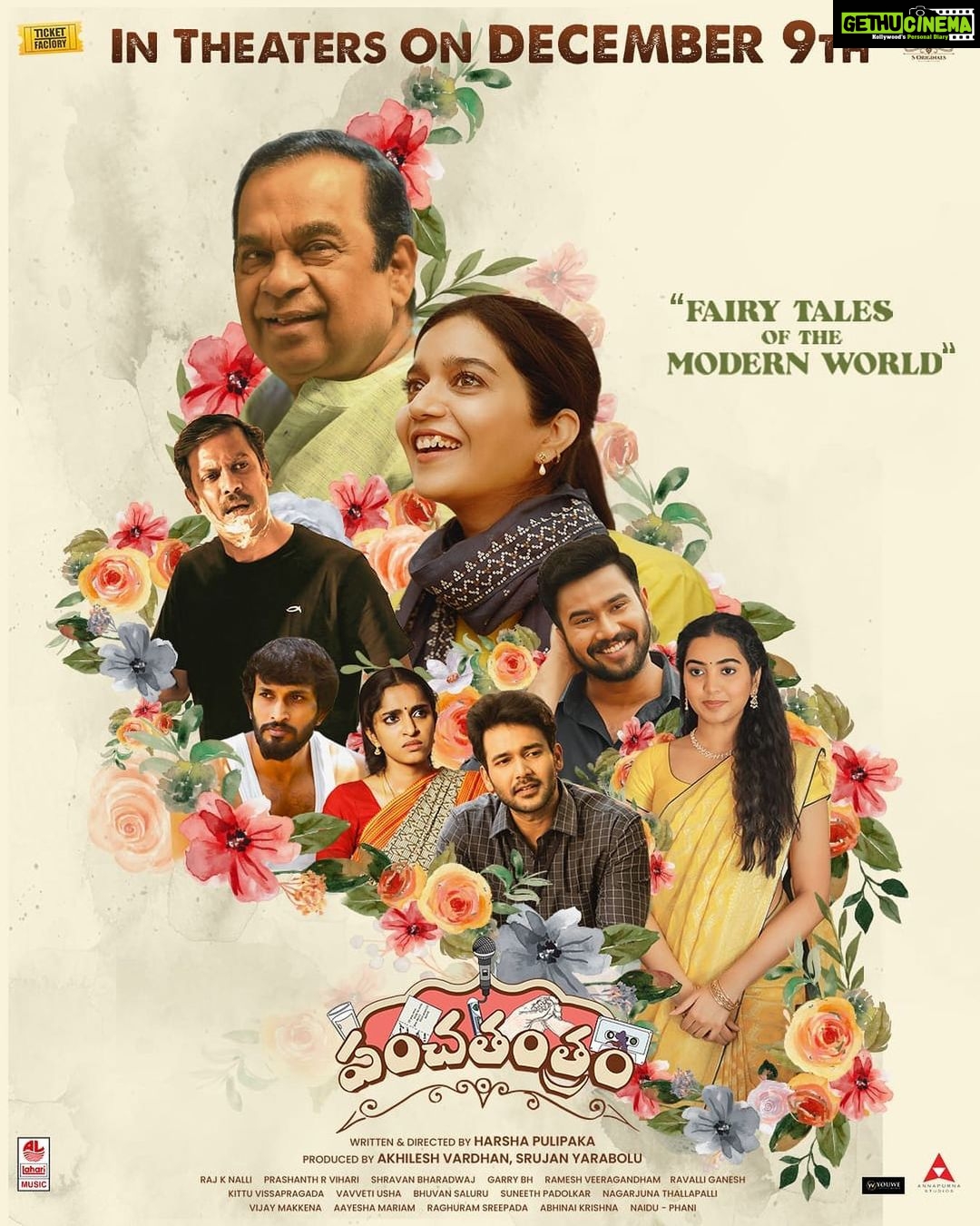 Swathi Reddy Instagram - The stage is all set & so are the THEATRES 😎 #Panchathantram in cinemas from DECEMBER 9th 🍿 #PanchathantramOnDec9 📼 #Brahmanandam @swati194 @thondankani @actorrahulvijay @shivathmikar @divyasripada @vikastarrrr @actorider91 @praanyaprao @aadarshbalakrishna @srividyap @rajknalli @prashanthrvihari @kittuvissapragada #ShravanBharadwaj #NagarjunaThallapalli @garrybh1988 @aayeshaa.mariam @suneeth_padolkar @bhuvan_salur @vavvetiusha @harshapulipaka @akhileshtf @srujanyarabolu @ticketfactoryoffl @soriginalsproduction @laharimusic @panchathantram_film