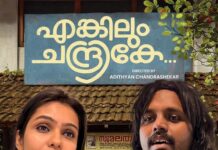 Tanvi Ram Instagram - Veendum sonu monu😁 #enkilumchandrike #chooral #malayalamcomedy #funnymalayalam #malayalamtrolls #funny #funnymalayalam
