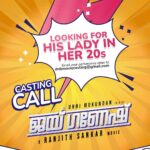 Unni Mukundan Instagram – 👀✨

@jaiganeshmovie 
@RanjithSankar
@dreams_nbeyond 
@umfpvtltd