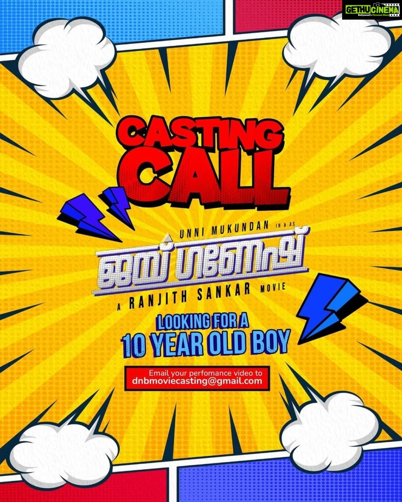 Unni Mukundan Instagram - Casting Call !! @jaiganeshmovie
