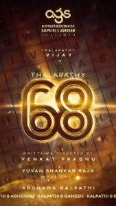 Vijay Instagram - Next…