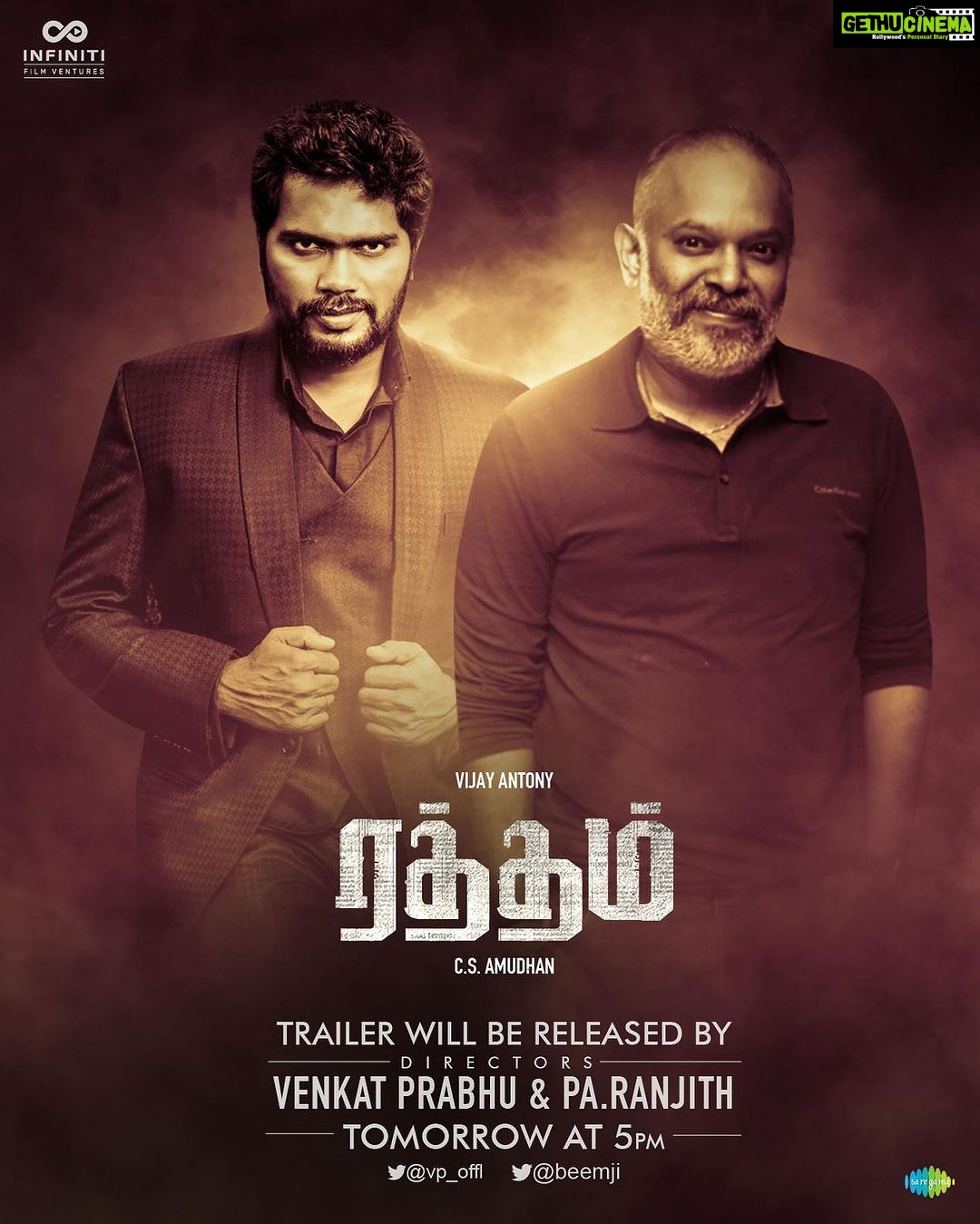 Vijay Antony Instagram - The trailer of #Ratham will be released by @ranjithpa and @venkat_prabhu sirs tomorrow at 5 PM 😊 Stay tuned