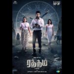 Vijay Antony Instagram - We live among beasts #Ratham in theatres from Sep 28th