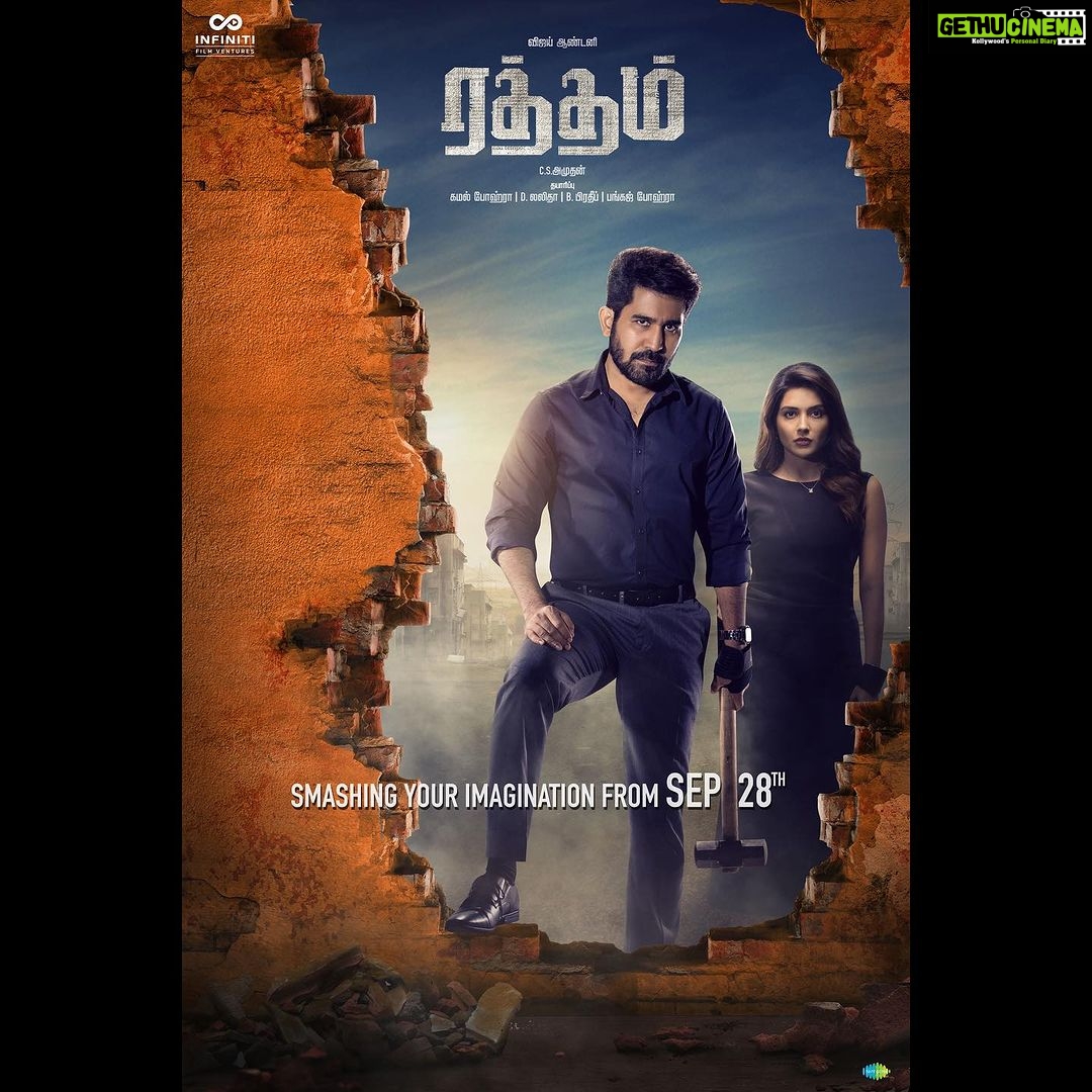 Vijay Antony Instagram - #Ratham from September 28th