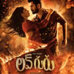 Vijay Antony Instagram - నా తదుపరి చిత్రం #LOVEGURU ని ఎనౌన్స్ చేస్తునందుకు నాకు చాలా సంతోషంగా ఉంది🙏😊 Summer 2024 #blockbuster @gooddeviloffl @mirnaliniravi