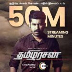 Vijay Antony Instagram - Tamilarasan Reaches 50 Million⚡ streaming minutes 😍🥳 #Tamilarasan Now streaming only on ZEE5 🎬🍿 @zee5global @vijayantony @sureshgopi @ramyanambessan @sonu_sood @chayasingh_16 #SangeethaKrish #RadhaRavi #YogiBabu #RoboShankar #TamilarasanOnZEE5