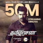 Vijay Antony Instagram – Tamilarasan Reaches 50 Million⚡ streaming minutes 😍🥳

#Tamilarasan Now streaming only on ZEE5 🎬🍿

@zee5global @vijayantony @sureshgopi @ramyanambessan @sonu_sood @chayasingh_16 #SangeethaKrish #RadhaRavi #YogiBabu #RoboShankar
#TamilarasanOnZEE5