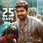 Vijay Antony Instagram - #pichaikkaran2 and #bichagadu2 crossing 25th day. Thank you all for your love😊