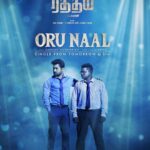 Vijay Antony Instagram – ORU NAAL from #Ratham releases tomorrow at 5PM 🩸 Stay tuned 😈 Written, sung & performed by the incredible @therukural