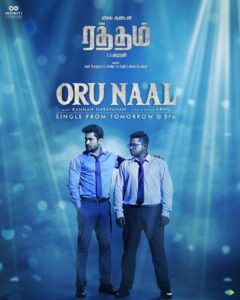 Vijay Antony Instagram - ORU NAAL from #Ratham releases tomorrow at 5PM 🩸 Stay tuned 😈 Written, sung & performed by the incredible @therukural