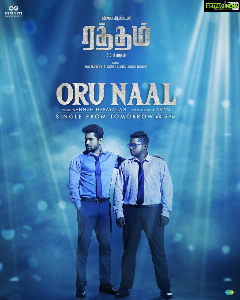 Vijay Antony Instagram - ORU NAAL from #Ratham releases tomorrow at 5PM 🩸 Stay tuned 😈 Written, sung & performed by the incredible @therukural