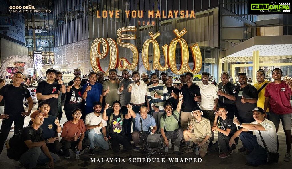 Vijay Antony Instagram - Malaysia schedule of #romeo & #loveguru successfully wrapped up ❤️ Thank you team😊 @gooddeviloffl @vinayak_vaithianathan @mirnaliniravi