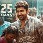 Vijay Antony Instagram - #pichaikkaran2 and #bichagadu2 crossing 25th day. Thank you all for your love😊