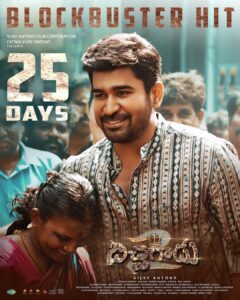 Vijay Antony Instagram - #pichaikkaran2 and #bichagadu2 crossing 25th day. Thank you all for your love😊