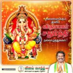 Vijay Vasanth Instagram -