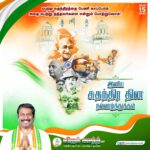 Vijay Vasanth Instagram – Happy Independence Day
