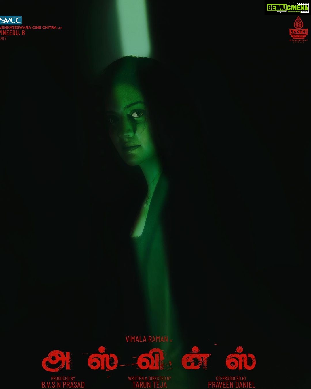 Vimala Raman Instagram - Introducing my character ‘Aarti Rajagopal’ in #Asvins coming to theatres on the 23rd of June both in Tamil and Telugu 😎👯♀️❤️ . . . #asvinsonjune23 #tamil #telugu #cinema #new #nextrelease #horror #thriller #scary #movie #summer #indiancinema #actor #actress #actorslife #comingsoon