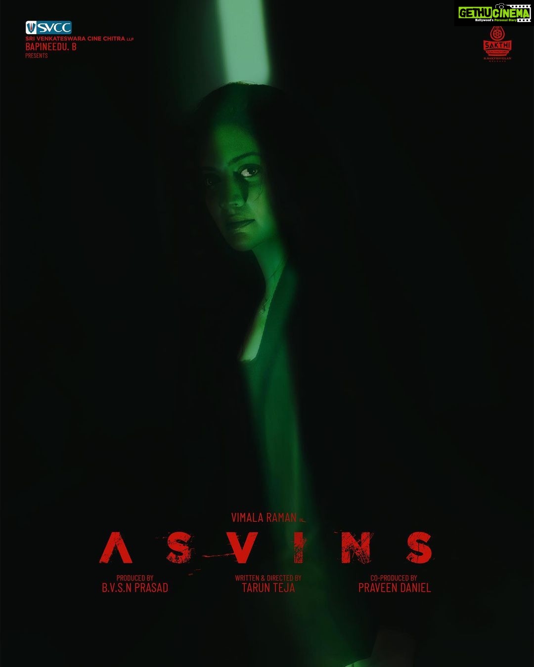 Vimala Raman Instagram - Introducing my character ‘Aarti Rajagopal’ in #Asvins coming to theatres on the 23rd of June both in Tamil and Telugu 😎👯♀️❤️ . . . #asvinsonjune23 #tamil #telugu #cinema #new #nextrelease #horror #thriller #scary #movie #summer #indiancinema #actor #actress #actorslife #comingsoon