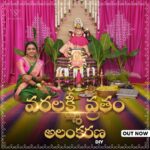 Vithika Sheru Instagram – Hello Besties,
Varalakshmi Vratham Is My Fav Pooja And I Always Love To Do The Decor All By Myself. This Time It’s Extra Special Becoz I Can Share With You All Through This Video. Hope U All Will Like It 🙏🏽 Thank You 
Link In My Bio