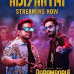 Yuvan Shankar Raja Instagram – Thank you @ARRahman brother for the sweet gesture :) Here is, #Adiyaathi from #ParamporulMovie!

It was fun sharing the dance-floor with @anirudhofficial. Watch it ▶️ on U1records 

@r_sarath_kumar @amitash12 @kashmiraofficial @aravind275 @harish_dop @rcpranav @dancersatz @kavingarsnekan @u1recordsoffl @kavicreationproductions @sakthifilmfactory @onlynikil @gobeatroute