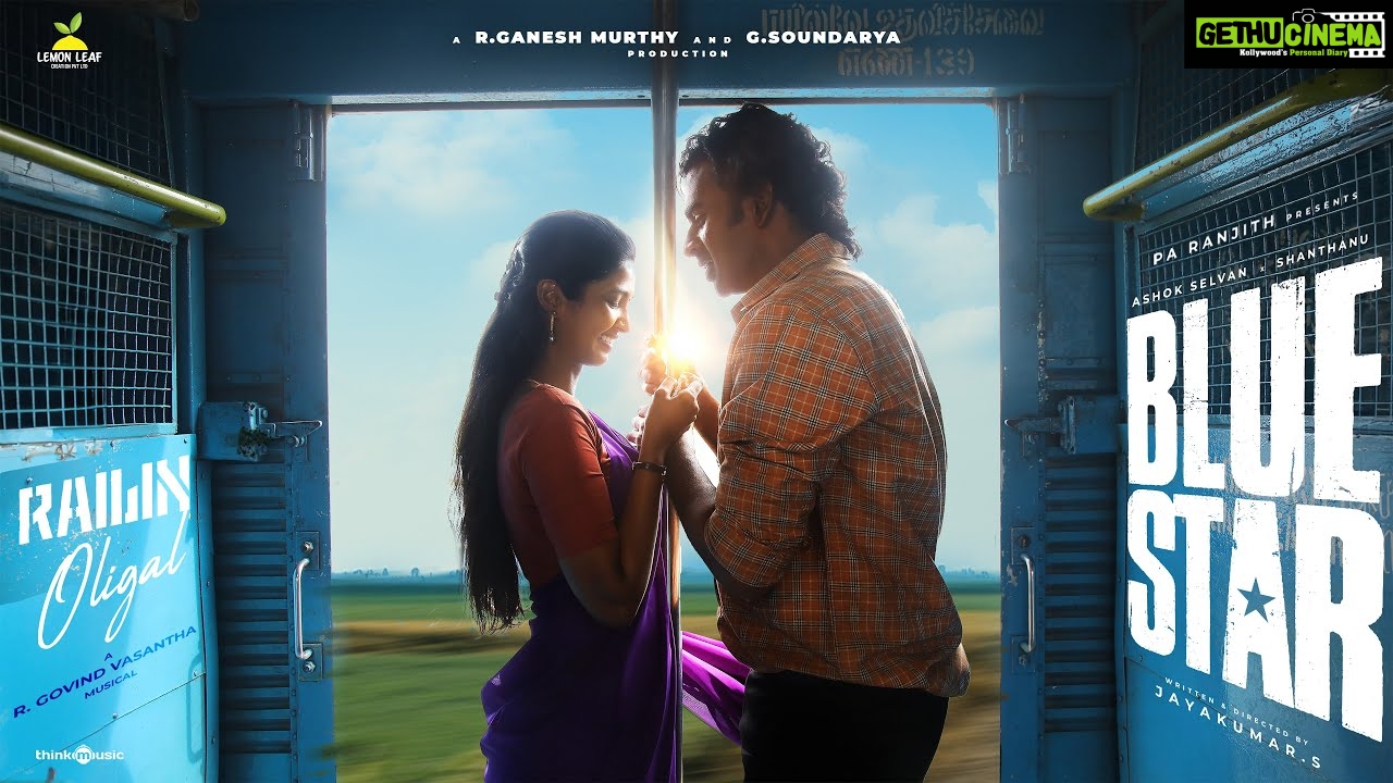 Railin Oligal Blue Star Ashok Selvan Keerthi Govind Vasantha S