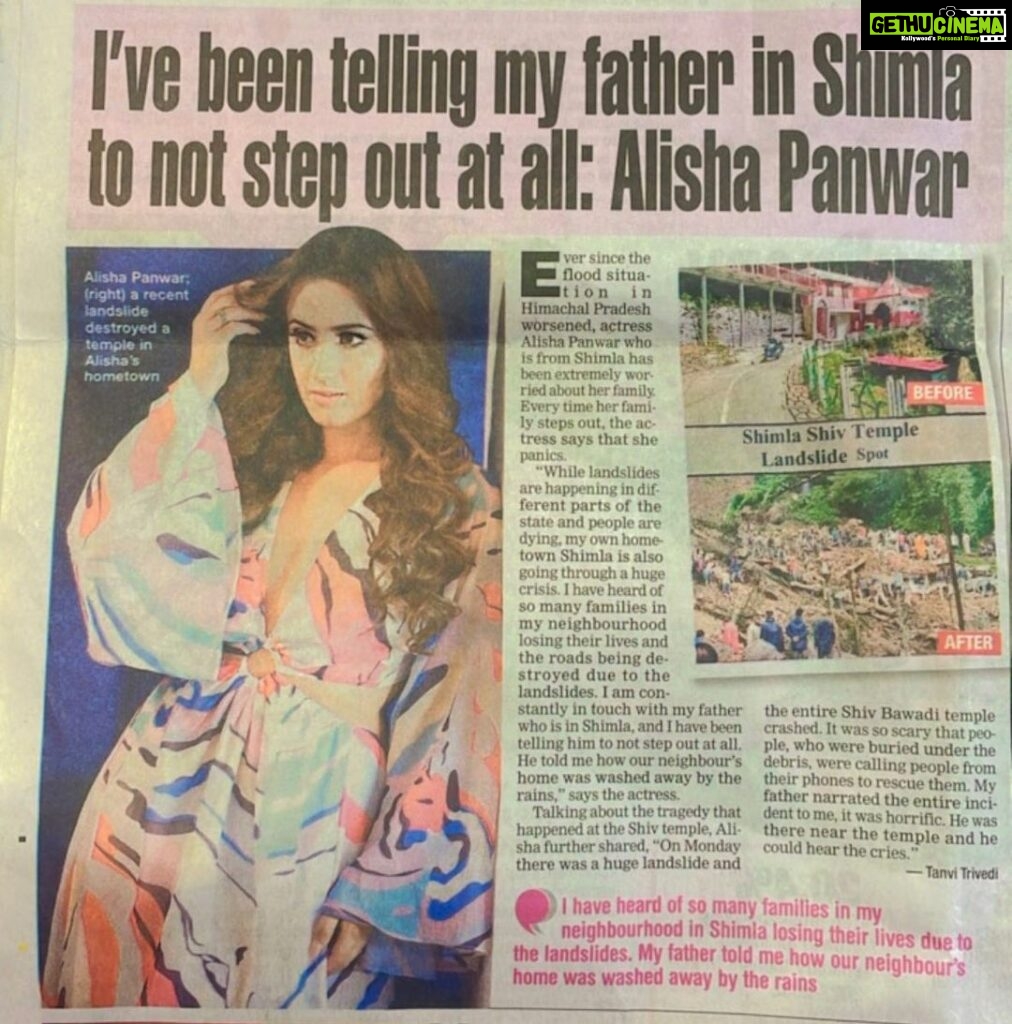 Aalisha Panwar Instagram - #BombayTimes
