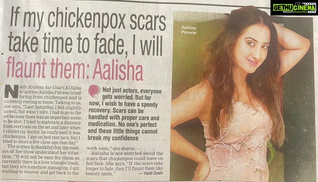 Aalisha Panwar Instagram - #BombayTimes Currently suffering from chickenpox and not being able to shoot so for a few while u guys might not see me in upcoming telecast .. Need ur good wishes and hope to recover soon so I can come back strong.. ., 😇🙏❣️