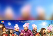 Abhimanyu Dasani Instagram - Here’s a little feast for your eyes! 😉 Brace yourself for the ultimate entertainer packed with giggles and fun, for the entire family. #AankhMicholi trailer out now! Watch closely, there’s more to it than meets the eye 😉 @pareshrawalofficial @sharmanjoshi @divyadutta25 @nowitsabhi #VijayRaaz @jariwalladarshan @grushakapoor24 @umesh_shukla_official @mgr_studios @ashishwagh7 @sonypicsfilmsin @zeemusiccompany @sonypicturesin