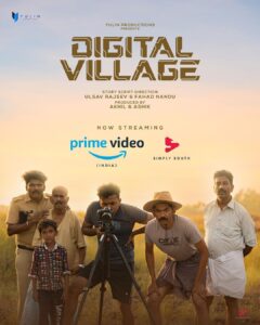 Abhirami Suresh Instagram - Digital Village is a feel-good movie that provides a unique insight into the digital era and its influence on a group of youngsters. Set in a humble setting, it captures nuances of everyday life that will be sure to draw you in and make you smile. With a talented team of new and up-and-coming artists, The Digital Village is an impressive feat that deserves your attention. If you’re looking for a feel-good movie to pass the time and so relate to, then I highly recommend Digital Village – now streaming exclusively on Amazon Prime! Kudos to the team and each artists who has worked behind this experimental and subtle piece of work :) 
Best regards ⭐️🤍