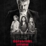 Abhirami Venkatachalam Instagram - "Nimirnda nannadaiyum nerkonda parvaiyum"- Bharathi sonnadai seidu kanbipom🙏🏻 it's official fam ... "NERKONDA PARVAI" - by H.Vinoth ... proud to be a part of thala59... here is the first look.... #thala59 #nerkondapaarvai #bharathikavidai #proud #moment #misstamilnadu2017 #faceofchennai2016