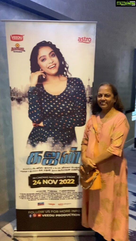 Abhirami Venkatachalam Instagram - How cute is my amma , my forever everything ... proud mom moment 😚 do watch GAJEN in cinemas from today.. #life #love #live #happy #vibes #positivevibes #movie #abhiramivenkatachalam #kannamma #av #instagram #instagood #instalove #instalife #instalike #instamood #malaysia #gajen