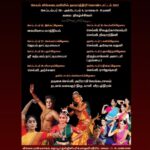 Abhirami Venkatachalam Instagram - Finally got an opportunity to give a heart touching offering for my devi chellam @linga.bhairavi 🙏🏼♥️🌺🔱 Navratri celebration .... see you all in Salem devi temple on oct4th .... such a blessing to be in front of her .... have no words to thank 🙏🏼 was waiting to dance for her since she was consecrated.... tears of joy is what I have now 🙏🏼✨ sharing this blessing with my lovely hearted insta fam 🤗 andddd thank you so much for joining me @kaliveerapathiran always been there for me since 2010.... I still remember waking to the bus stop from Kalakshetra... the conversation we had .... blessed to have a brother like you 🤗 #dance #performance #dancer #life #love #heart #blessings #devotion #abhiramivenkatachalam #kannamma #ab #instagram #instagood #instapost #instalife #chennai