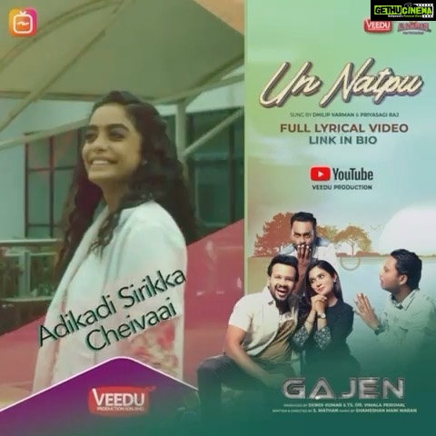 Abhirami Venkatachalam Instagram - Gather your buddies and share the love with #UnNatpu ❤️ Watch now on Veedu Production YouTube Channel! https://youtu.be/09ikwlSWF74 👆🏾 Sung by @dhilipvarman @priyasagi_raj , Lyrics by @agilan_smanickam & Music by @shameshan @shameshanwavebox Produced by @deneskumar_ & @vimalaperumal6 Directed by @s.mathan_21 Starring @deneskumar_ @jasminmichael.official @abhirami.venkatachalam @lingkesvaran_pei_vettai @iam_irfun @kaay_arumugam @mano28_official @naveiin_neo iameswarji76 @ddavidanthonyy1 @kprakashtck Production Team @rameniperumal @editor_b.dineshwaran @saravanann_kanagasu @ddavidanthonyy1 @hereiskartik @styledbyyogash @brriyanjohn.official @baratanh @ravikumarmando @sarvana4u88 @laavanya_regupathy @ihariraj @muunessh_ @neshvinn @ahgilan.v @refai.re5 @theshaan36 @tamayanthi_muthu @deepananthini_ganesh Coming Soon. @veeduproduction in association with @alagappas