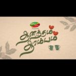 Abhirami Venkatachalam Instagram – #anandhamarambam the beautiful journey of Ranjani Ramcharan , first of all thanks a ton macha @karththikrajkumaar for recommending me for this beautiful project , @binasujit and Sujith @jfwdigital has always been super supportive to me thanks a ton for giving me this wonderful opportunity… and now let’s do the huddle in the tone of my director @actor_jagan it was amazing working for you , learnt a lot as an artist … best of best workshops fun shooting schedules, fun dubbing sessions etc etc etc… ipdi sollikittey polam… @santhoshprathapoffl without Ramcharan …,Ranjani would have been super incompetent , thanks for being the best of best as a friend and my partner as Ramcharan 🤗 next is all my darlings who supported me as my mother, father, mom in law , father in law etc etc 🤗🤗🤗 special thanks to my buddy @actor_balajeekmohan we met properly only in the workshop but the friendship I made with you feels like we know each other for decades macha, cheers to make more beautiful memories 🤗 @disneyplushotstartamil hugs and lots of love to you🤗 and @brucoffeein my fav coffee actually .. 😘 last but not least all my chellams @preethinarayanan @saranya_ravichandran @rohan.21_ @aasthafulfagarrr , @varun_m.10 , Keny , sanjiv and a lot of darlings who’s profile I don’t know … I love you all 3000 … can’t wait to watch all the episodes once it’s onair ♥️♥️♥️ #love #life #mywork #hugs #kindness #abhiramivenkatachalam #ammu #yourstruly #kannamma #insta #instagram #instagood #instalike #instalife #chennai #reels #tamilcinema