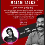 Abhirami Venkatachalam Instagram – M excited …. catch me on live with @maiamofficial by tomorrow 6pm …. love you all , cya Tomorrow ♥️