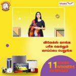 Abhirami Venkatachalam Instagram - E for electronics! This February, come to @viveks.india for the Feb Fantastic 11 sale and stand a chance to win a special prize. Check out all your favourite high-quality electronic items from fridge, TV, washing machine, mixers, grinders and much much more available at the lowest prices. Shop and win a prize every hour till Feb 28th, from morning 10AM to 9PM. Don't miss this great sale! Feb Fantastic 11 - manikku oru parisu, Viveks la mattum. 🎁 @viveks.india #ViveksFebFantastic11 #NammaViveks #PrizesEveryHour #WinPrizes #Everyday #EveryHour