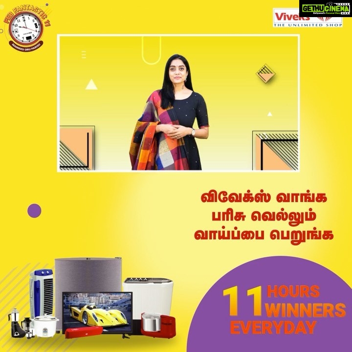 Abhirami Venkatachalam Instagram - E for electronics! This February, come to @viveks.india for the Feb Fantastic 11 sale and stand a chance to win a special prize. Check out all your favourite high-quality electronic items from fridge, TV, washing machine, mixers, grinders and much much more available at the lowest prices. Shop and win a prize every hour till Feb 28th, from morning 10AM to 9PM. Don't miss this great sale! Feb Fantastic 11 - manikku oru parisu, Viveks la mattum. 🎁 @viveks.india #ViveksFebFantastic11 #NammaViveks #PrizesEveryHour #WinPrizes #Everyday #EveryHour