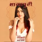 Adah Sharma Instagram - In this week’s cover of #mayapurimagazine , we have the oh-so gorgeous Adaho Waali @adah_ki_adah fresh out of the success of The Kerala Story- the highest grossing female lead film of all time! Special Thanks for cover - @iamshivank , Celebrity PR @shimmerentertainment Special mentions : @manasiaggarwal @snehal_uk @adah_ki_radha hitesh_kaneria_111 #adah #adahsharma #adahkiadah #commando #thekeralastory #mayapuri #instagood #instagram