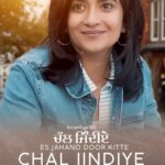 Aditi Sharma Instagram – Milo Bapu Di Sherni aka @aditidevsharma nu 9th June @chaupaltv app te

“Chal Jindiye” Releasing Worldwide on 9th June 11 AM only on @chaupaltv

@neerubajwa @ghuggigurpreet @kulwinderbilla
@officialjassbajwa @aditidevsharma
@officialrupinder_rupi @udagpratapofficial
@jagdeepsinghwarring @thite_santosh @harrykahlon19
@dimpyo @munishomjee @bharat_raawat
@mrbaljinder_singh @binnu_sharma @birsinghmusic
@urshappyraikoti @realrickykhan @gurmohh
@harinderkour5 @sukhjeetjaito @praveenaawara
@itsneerubajwaentertainment

#kulwinderbilla #neerubajwa #jassbajwa #aditisharma #gurpreetghuggi #chaljindiye #chaupal 
#ghaintboysentertainment #vehlijantarecords Chandigarh, India