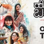 Aishani Shetty Instagram - ಪರಿಸ್ಥಿತಿಗಳೊಂದಿಗೆ ಹೊಂದಿಕೊಂಡು ಸಾಗುವ ಬದುಕಿನ ಪಯಣವೇ - “ಹೊಂದಿಸಿ ಬರೆಯಿರಿ”. The journey of life through its circumstances and It’s acceptance - HONDISI BAREYIRI. "Hondisi Bareyiri" Kannada Feature Film Starring @praveentejofficial, @naveen.shankar.98, @shriofficial_, @anirudhacharya44, @bhavanaa_raao_actor, @samyuktahornad, @aishanishetty, @jois_archie @archanakottige & @ceciliadebbarma A film by @ramenahalli_jagannatha DOP: @shanthisagar14 Music: @joe.costa_ Editor : @akshay_p_rao #Hondisibareyiri #hondisibareyiriteaser #sundaycinemas #hondisibareyirimovie