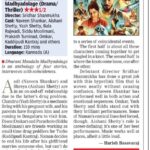 Aishani Shetty Instagram - Thank you so much for such a good review!! 😍 #DharaniMandalaMadhyadolage in theatres now. Please do watch.