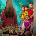 Amrutha Iyengar Instagram - Yaaaaayyyyy!!!!! Unveiling the first look of ‘Abbabba!’ a no holds barred entertainer directed by K M Chaitanya. Starring @likithshetty, and the band of lovable rascals @theajayraj , @thandav_ram & @dhanu__achar Strap in for an insane and fun ride from Friday Film House & Miramar Films. A KRG Connects release. @km.chaitanya @annaugustiine @actor_vijaybabu @kkeviv @likithshetty @amrutha_iyenger @theajayraj @thandav_ram @dhanu__achar @manohar_dop @deepak.alexandar @all_ok_official @yogigraj @krgstudios @miramarfilms @friday_filmhouse #abbabba