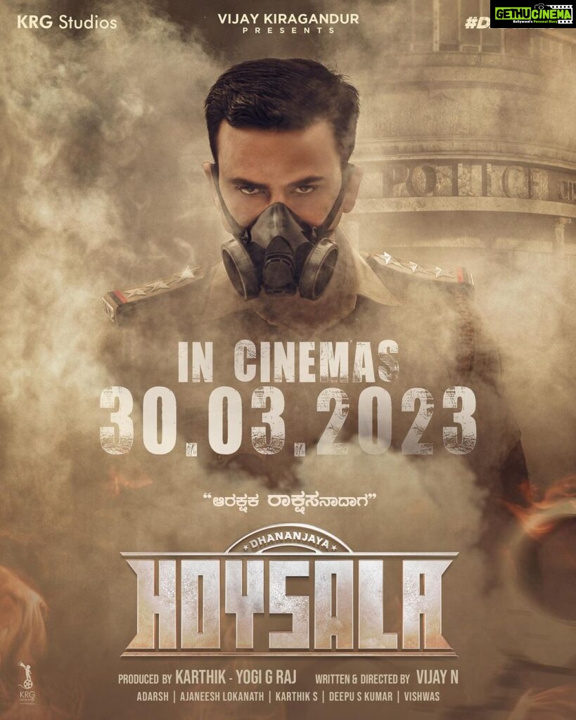 Amrutha Iyengar Instagram - Aaand the release date is here ♥️ #Hoysala in Cinemas from 30th March 2023💥 30th ಮಾರ್ಚ್ 2023'ರಿಂದ ಹೊಯ್ಸಳನ ಉತ್ಸವ ಶುರು. #Hoysala30Mar2023 @dhananjaya_ka @vkiragandur @karthik_krg @yogigraj @vijay_cinephilia @krgstudios @b_ajaneesh @hoysalathefilm @krg_connects @mayurinataraja @anirudhbhatofficial